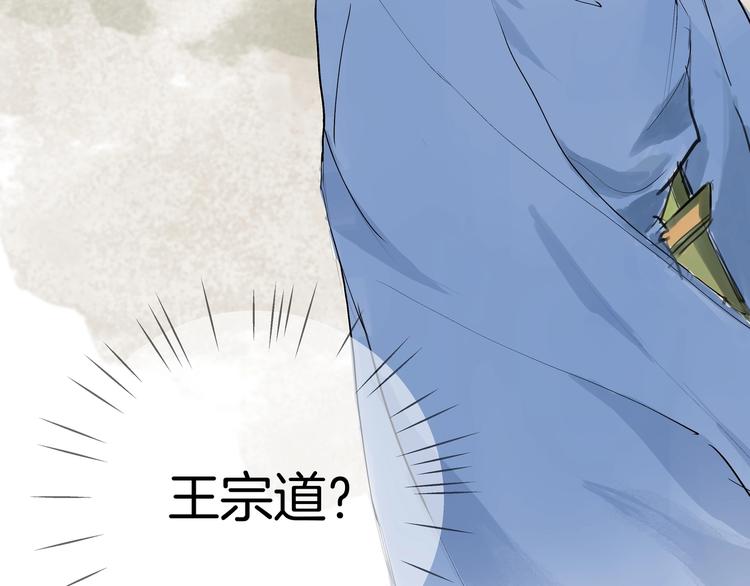 第30话  挟持(1/2)-第32话