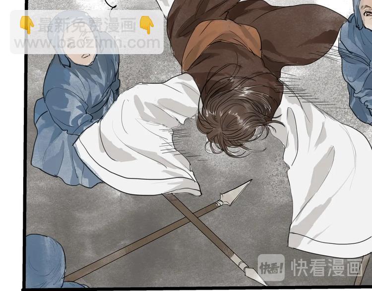 第30话  挟持(1/2)-第32话