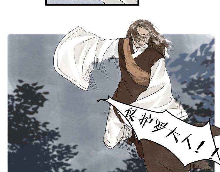 第30话  挟持(1/2)-第32话