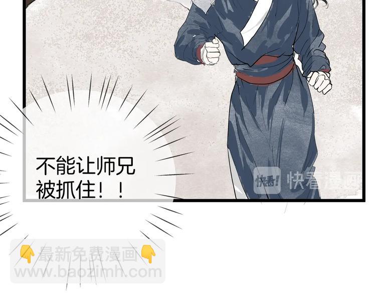 第30话  挟持(1/2)-第32话