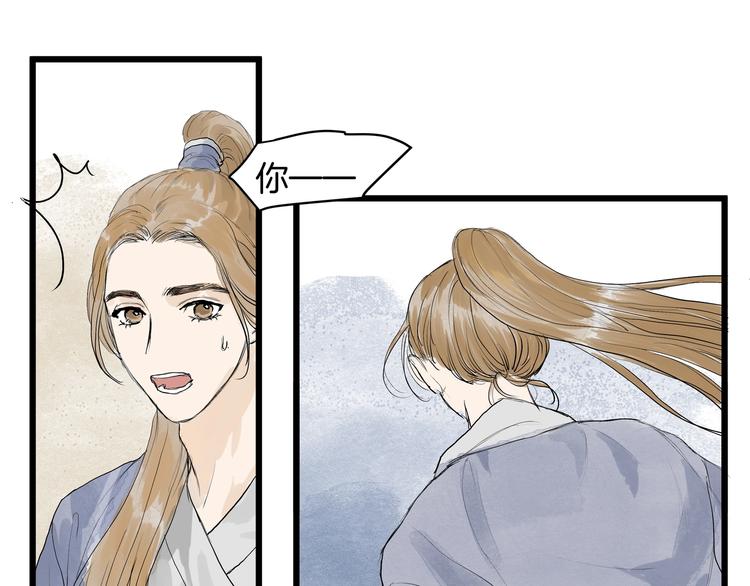 第30话  挟持(1/2)-第32话