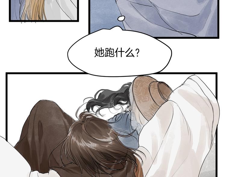 第30话  挟持(1/2)-第32话