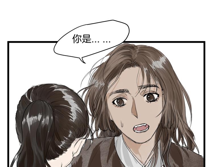 第30话  挟持(1/2)-第32话