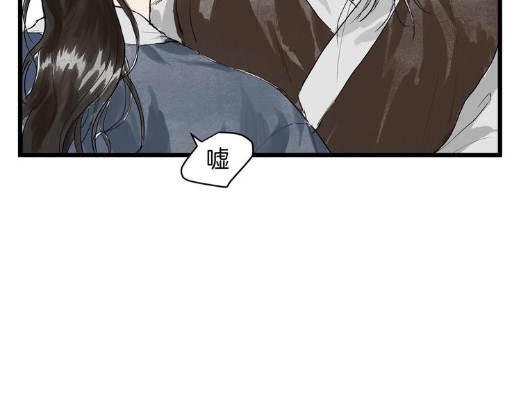 第30话  挟持(1/2)-第32话