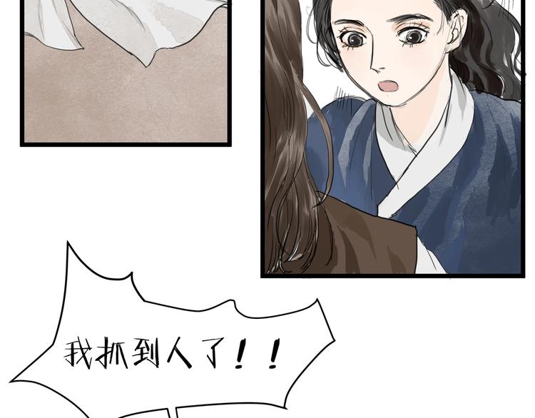 第30话  挟持(1/2)-第32话