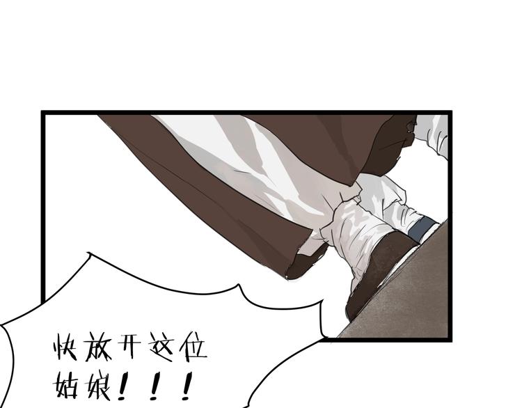 第30话  挟持(1/2)-第32话