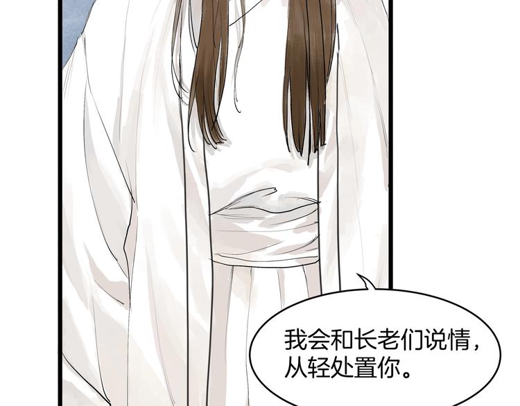 第30话  挟持(1/2)-第32话