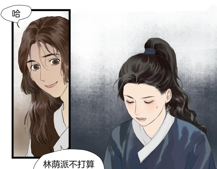 完结篇  相认(1/2)-第34话