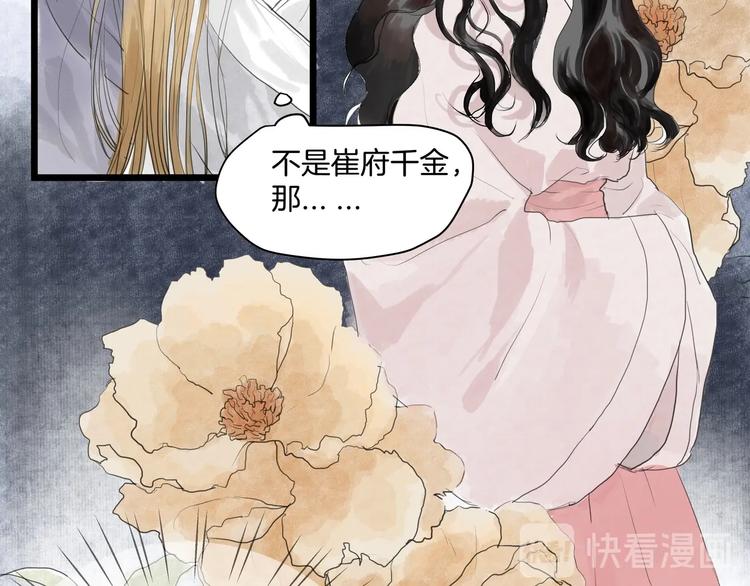 完结篇  相认(1/2)-第34话