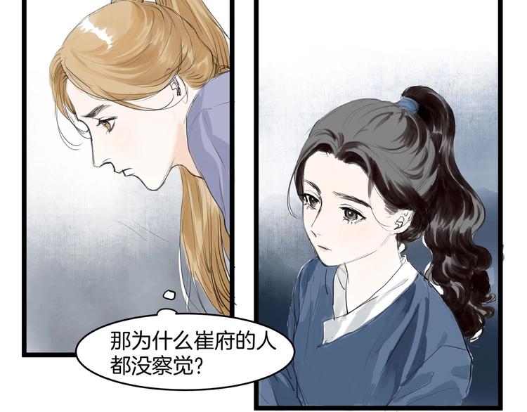 完结篇  相认(1/2)-第34话