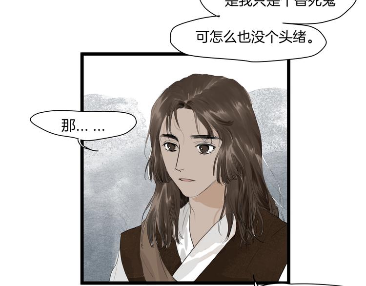 完结篇  相认(1/2)-第34话