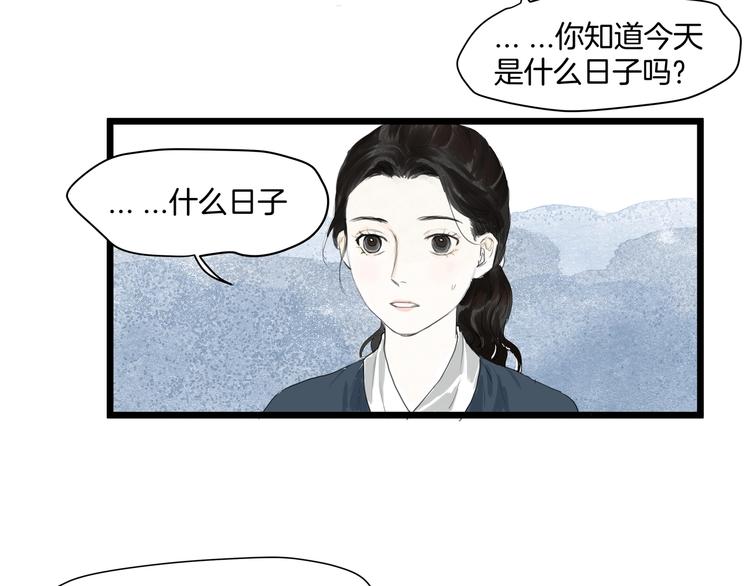 完结篇  相认(1/2)-第34话