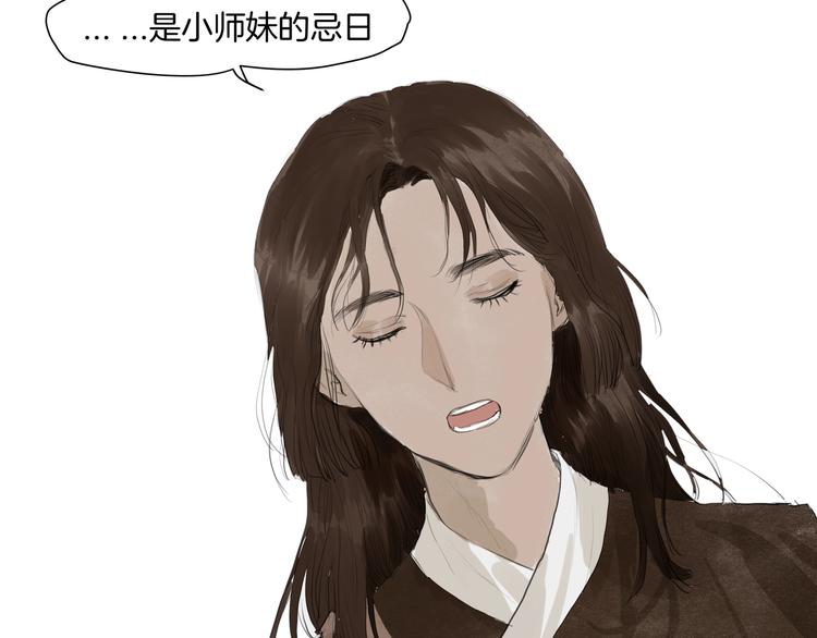 完结篇  相认(1/2)-第34话