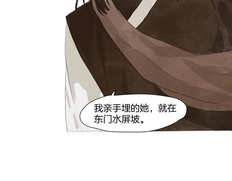 完结篇  相认(1/2)-第34话