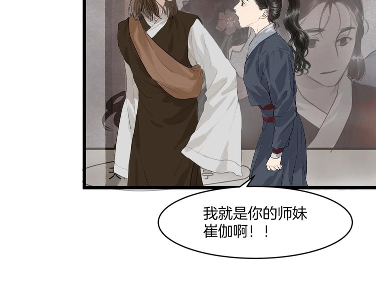 完结篇  相认(1/2)-第34话