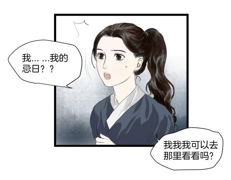 完结篇  相认(1/2)-第34话