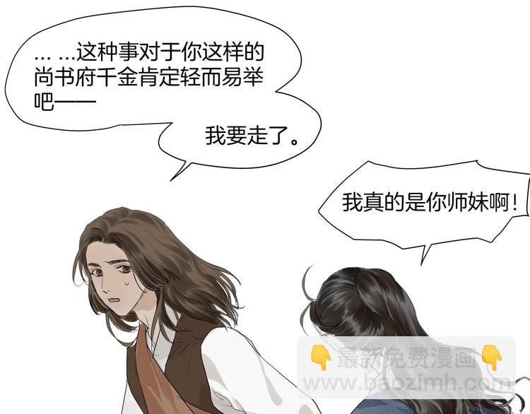 完结篇  相认(1/2)-第34话