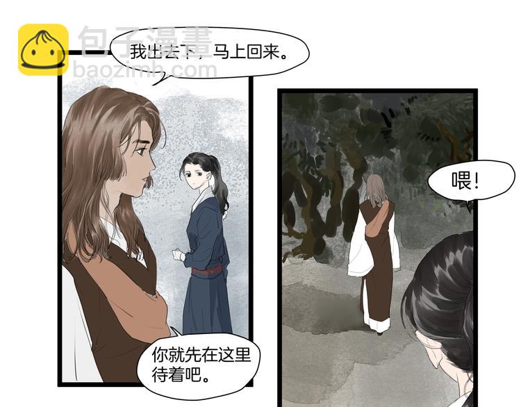 完结篇  相认(1/2)-第34话