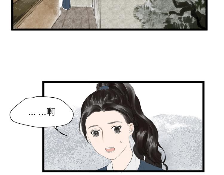 完结篇  相认(1/2)-第34话