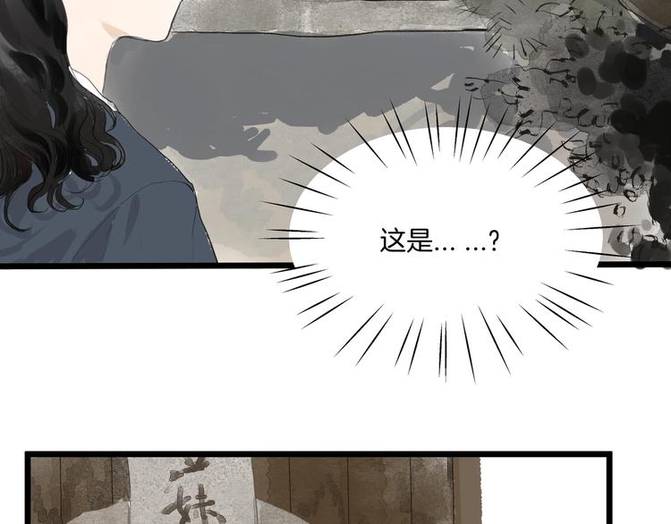 完结篇  相认(1/2)-第34话