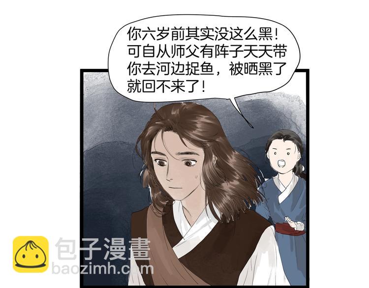 完结篇  相认(1/2)-第34话