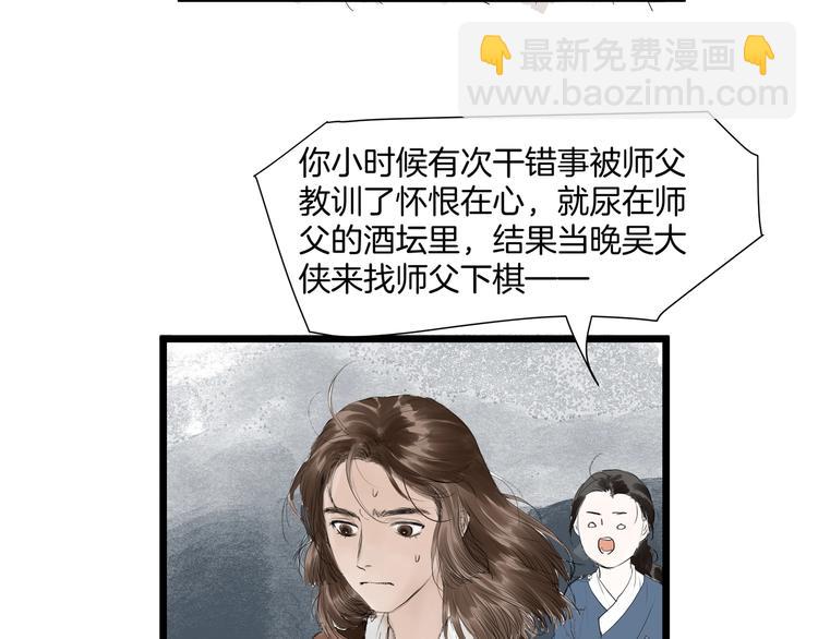 完结篇  相认(1/2)-第34话