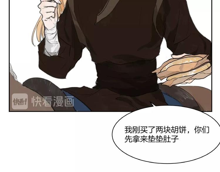 第6话  故人来？(1/2)-第8话