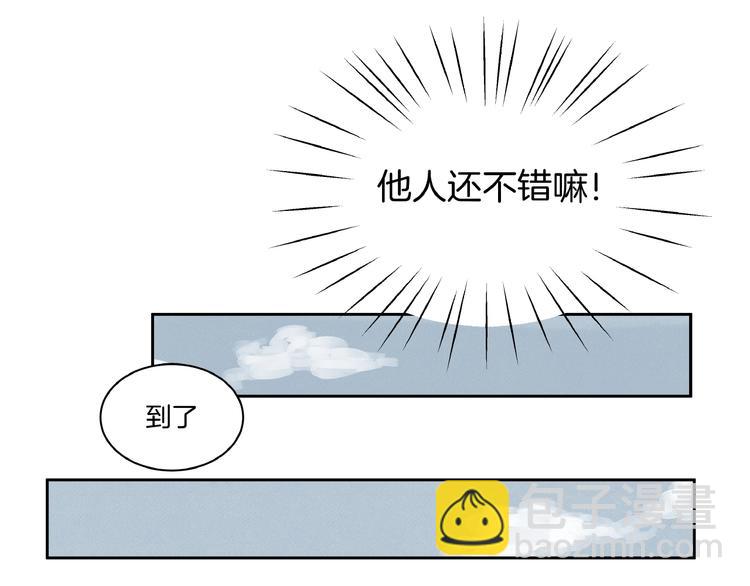 第6话  故人来？(1/2)-第8话