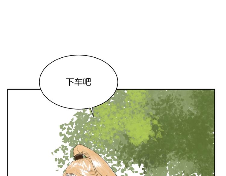 第6话  故人来？(1/2)-第8话