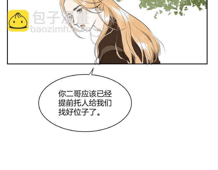 第6话  故人来？(1/2)-第8话