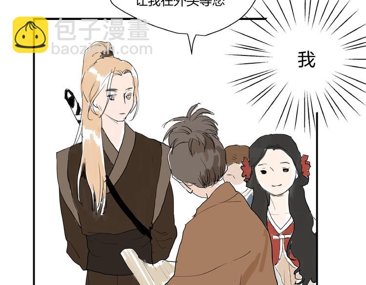 第6话  故人来？(1/2)-第8话