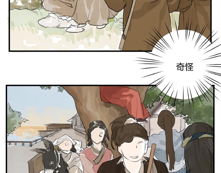 第6话  故人来？(1/2)-第8话