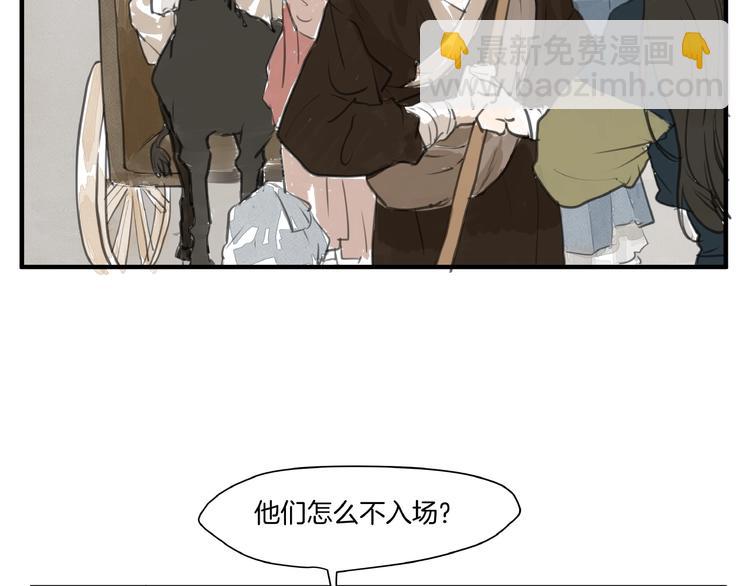 第6话  故人来？(1/2)-第8话