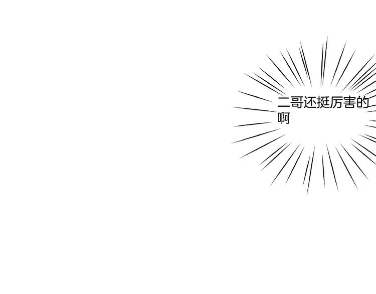 第6话  故人来？(1/2)-第8话