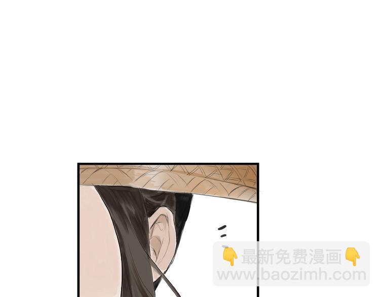 第8话  一个人的门派(1/2)-第10话