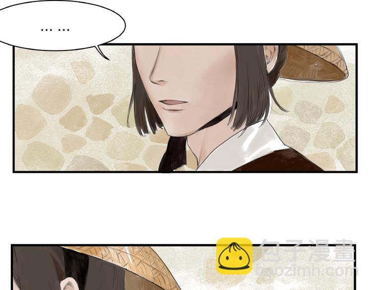 第8话  一个人的门派(1/2)-第10话