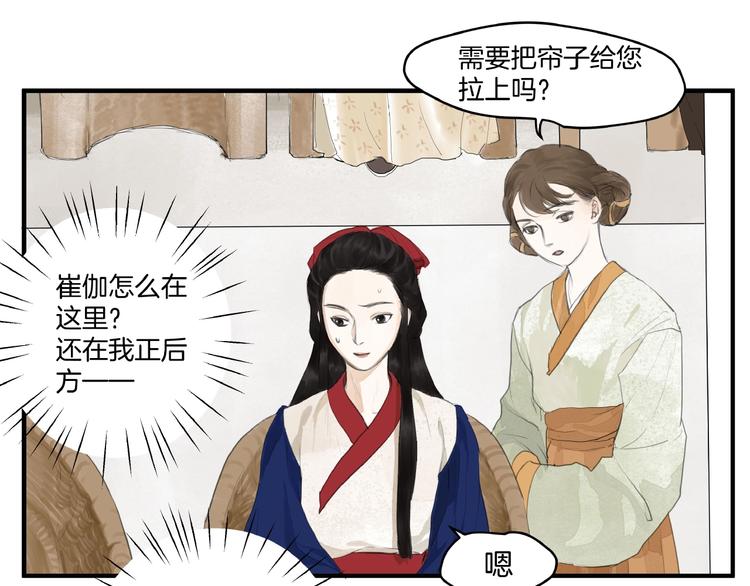 第8话  一个人的门派(1/2)-第10话