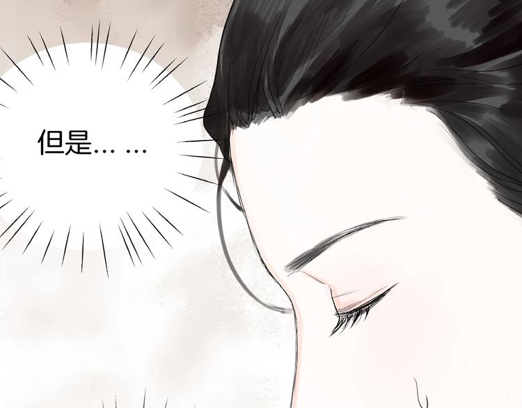 第8话  一个人的门派(1/2)-第10话