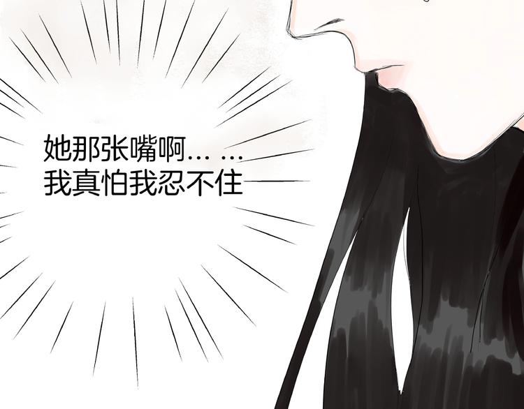 第8话  一个人的门派(1/2)-第10话