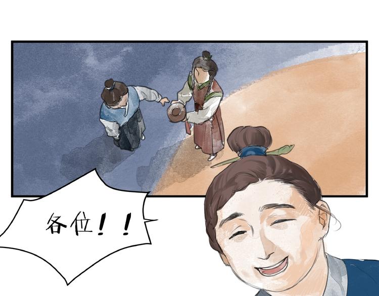 第8话  一个人的门派(1/2)-第10话