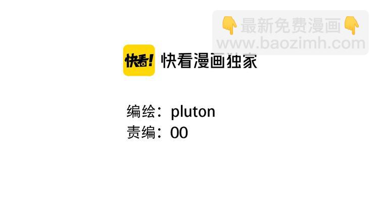 第8话  一个人的门派(1/2)-第10话