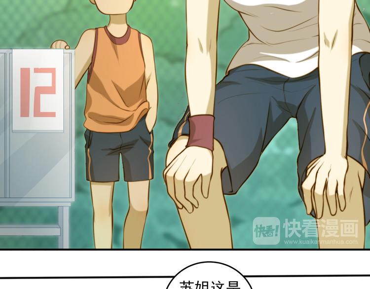 第2话 新人？目标锁定！！(1/2)-第2话