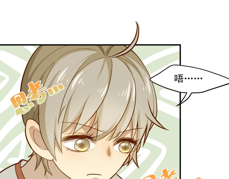 第2话 新人？目标锁定！！(1/2)-第2话