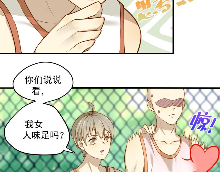 第2话 新人？目标锁定！！(1/2)-第2话