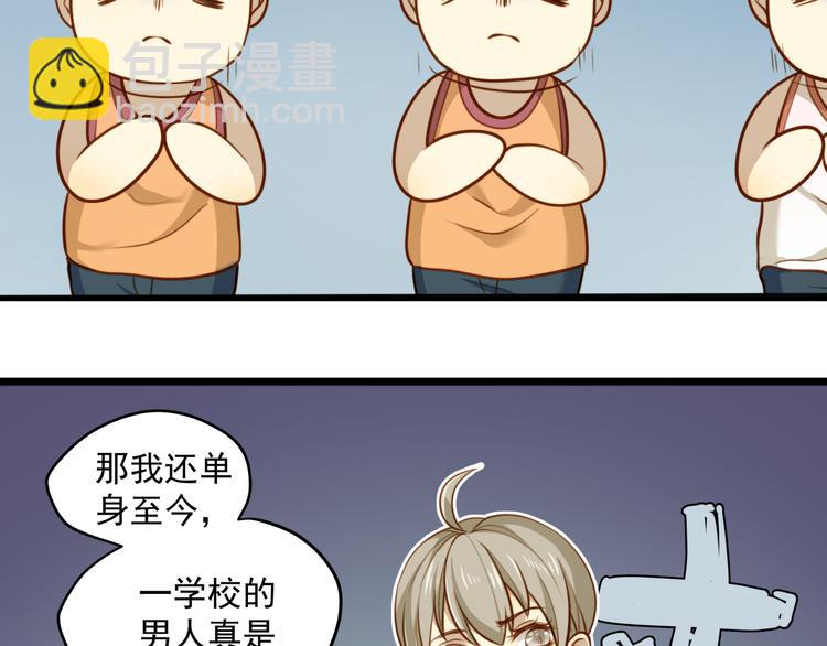 第2话 新人？目标锁定！！(1/2)-第2话