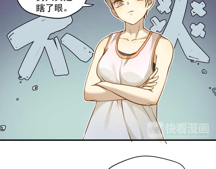 第2话 新人？目标锁定！！(1/2)-第2话