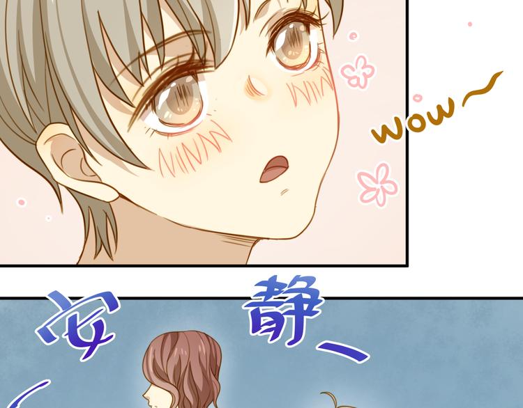 第2话 新人？目标锁定！！(1/2)-第2话