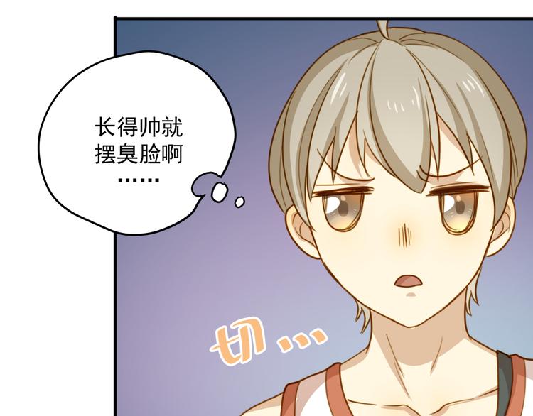 第2话 新人？目标锁定！！(1/2)-第2话