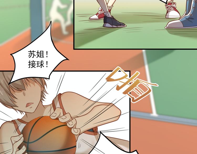 第2话 新人？目标锁定！！(1/2)-第2话