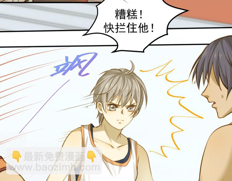 第2话 新人？目标锁定！！(1/2)-第2话